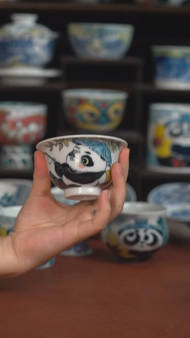 昨明悠然自得压手杯（宠粉福利）