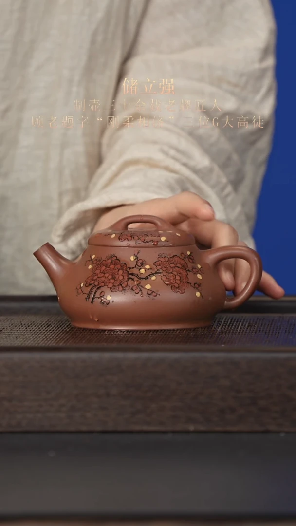 茶杯紫砂宜兴紫砂壶clq2572