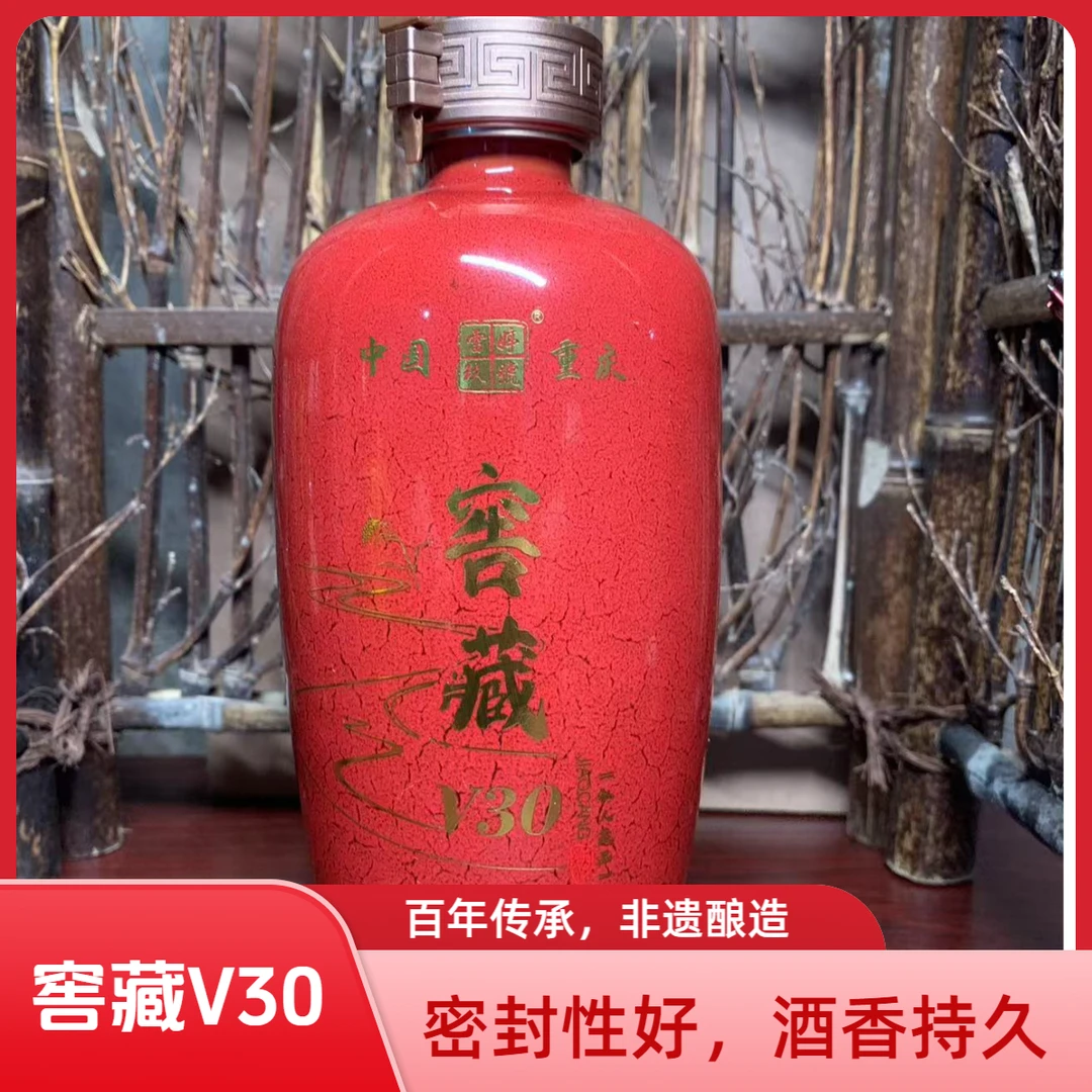 雷婷玖號【雷婷玖號】窖藏V3053%Vol500