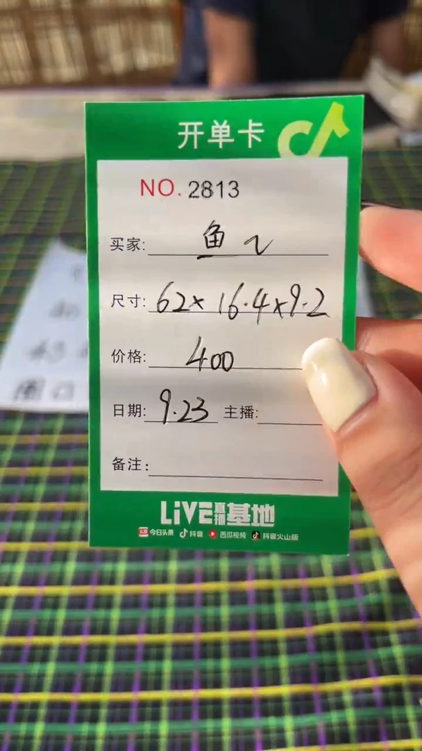 非金属珐琅鱼**妹玉见手镯甄选