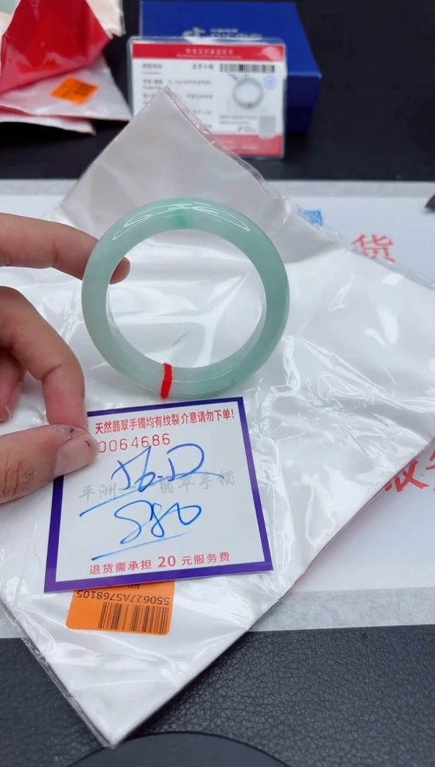 未镶嵌手镯翡翠111111