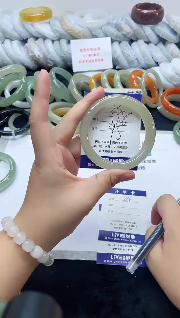 未镶嵌手镯石英质玉23