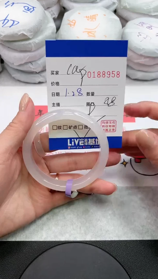 【闪购商品】玛瑙/玉髓手镯未镶嵌8958