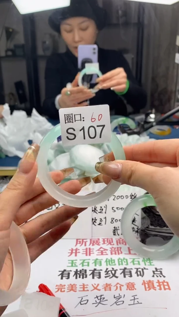 【闪购商品】S107专拍链接一物一拍以截图为准