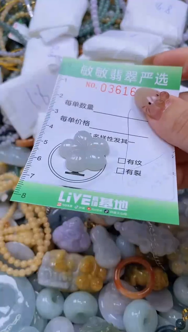 颈饰未镶嵌翡翠闪购0361654