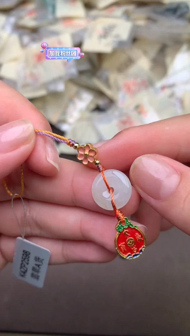 翡翠挂件未镶嵌(多样性发货)1个