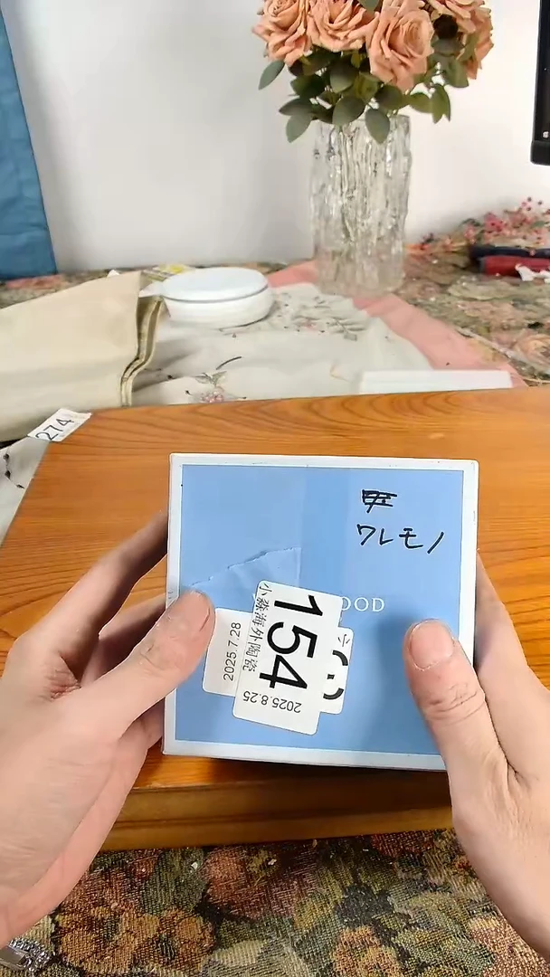 瓷片班****用小淼海外陶瓷工艺品