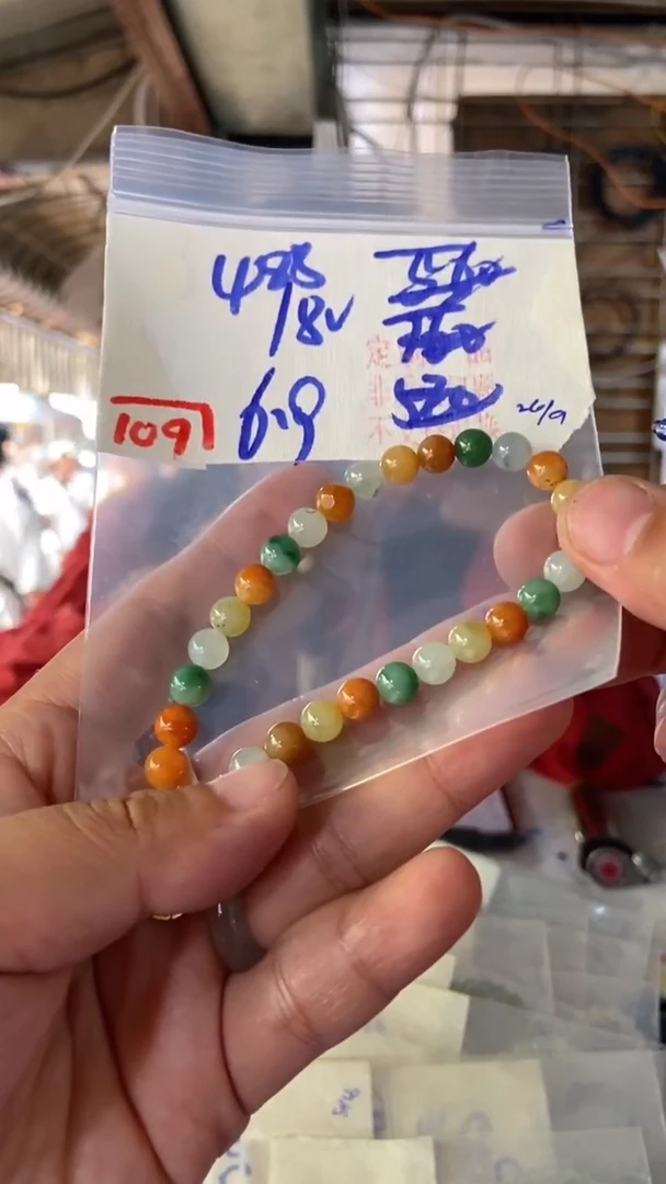未镶嵌珠串定制翡翠天然A货缅甸翡翠