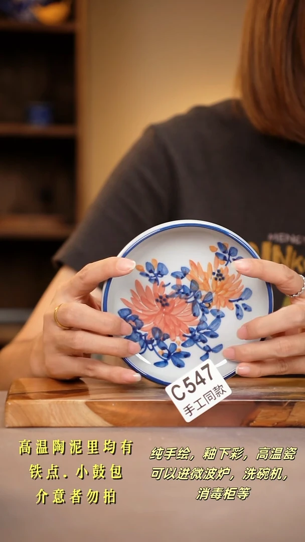 其他C547陶然集器瓷器