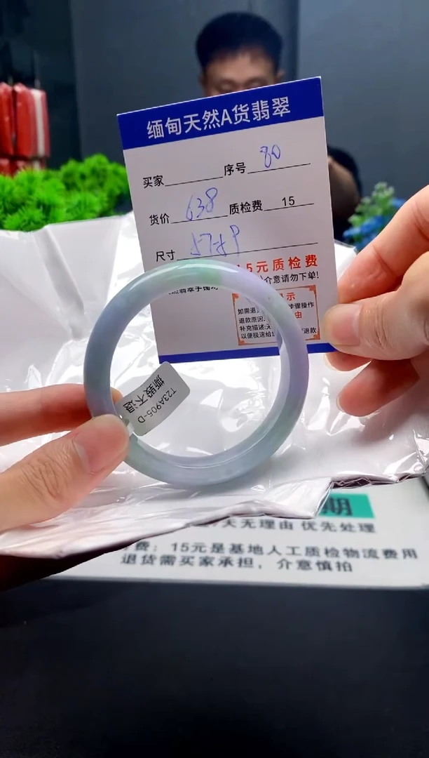 未镶嵌手镯翡翠就***气80缅甸天然A货翡翠需包容瑕疵，介意慎拍