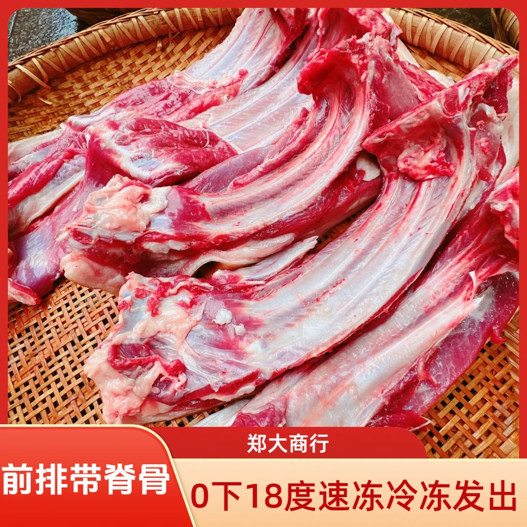 新鲜农家土猪排骨 多肉散养黑猪 前排带脊骨到手4.8-5斤部分排骨会切断 小骨配重 不试吃