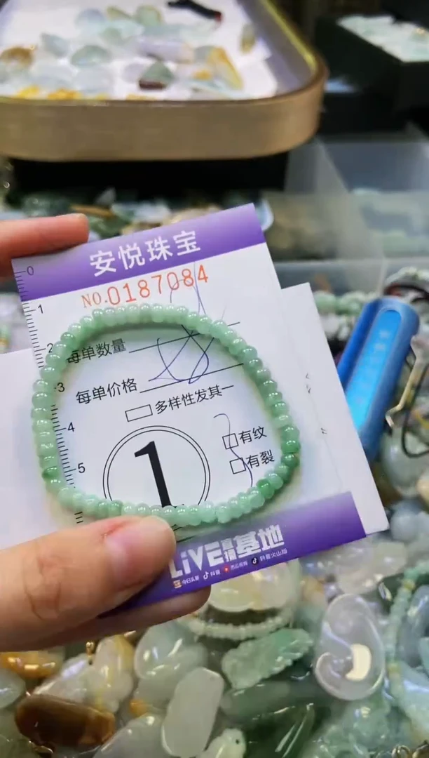 翡翠未镶嵌颈饰闪购0187084