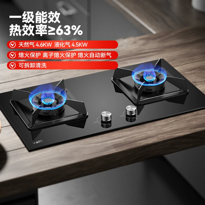 Vatti/华帝i10059B煤气灶天然气猛火灶双灶嵌入式燃气灶具