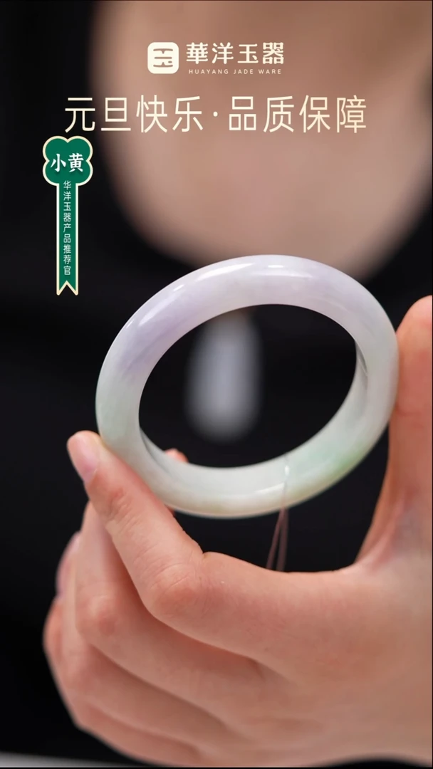 未镶嵌手镯翡翠翡翠手镯L0477
