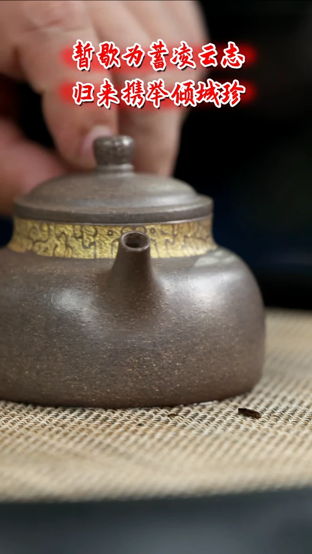 茶壶紫砂 D41  博古堂茶与器