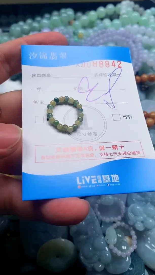 颈饰未镶嵌翡翠闪购商品0088842