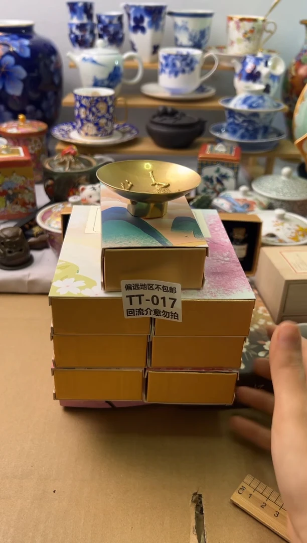 【闪购商品】瓷片017-8回流瓷器谨慎参拍