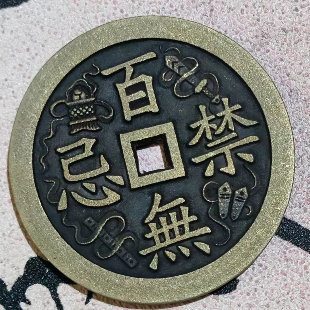 现代仿制工艺品天官赐福百无禁忌花钱