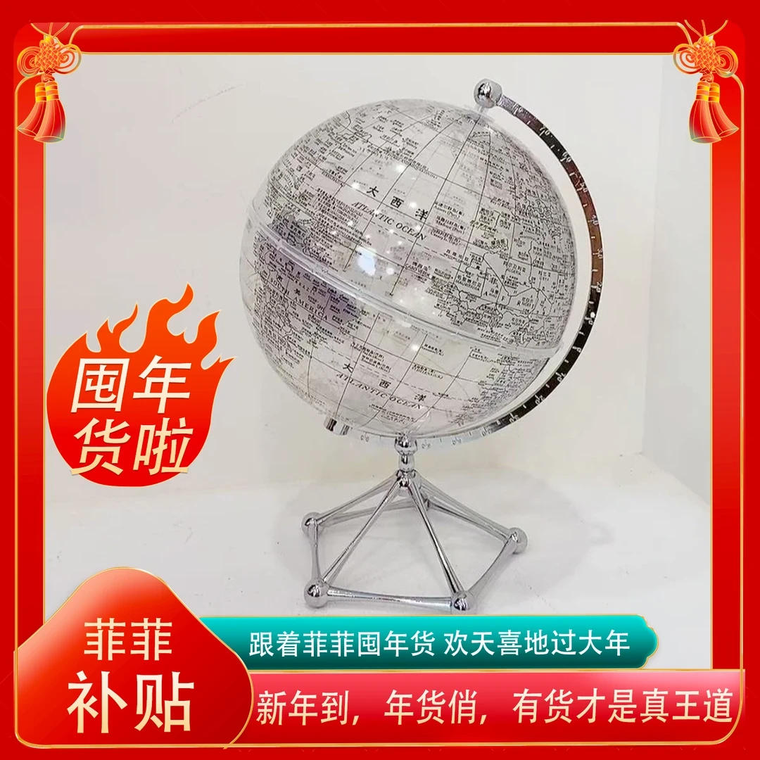 轻奢透明地球仪摆件高档书房创意家居饰品