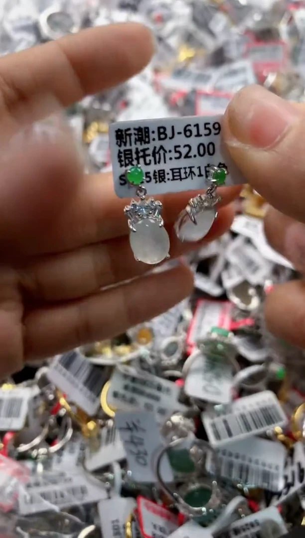 银S925镶嵌戒指翡翠666    3