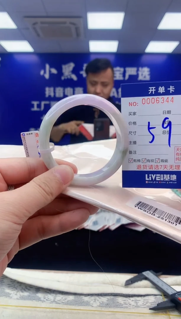 【闪购商品】翡翠手镯未镶嵌翡翠天然A货手镯