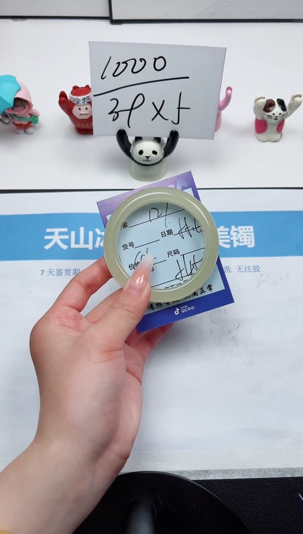 石英质玉手镯未镶嵌127-55