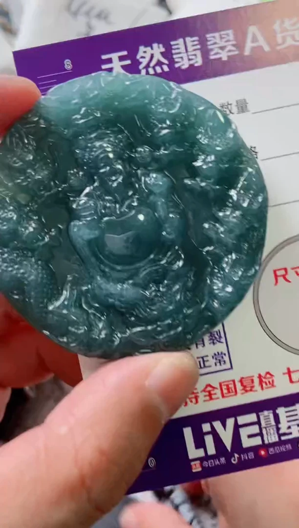 颈饰未镶嵌翡翠8