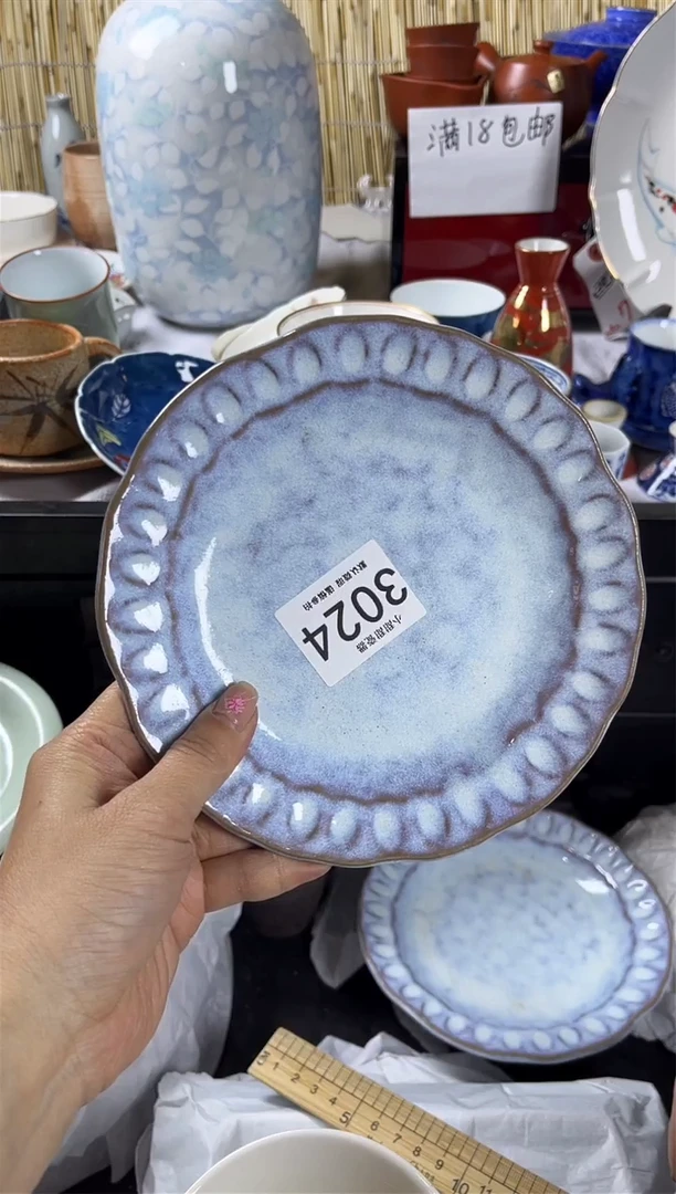 【闪购商品】碟             3024