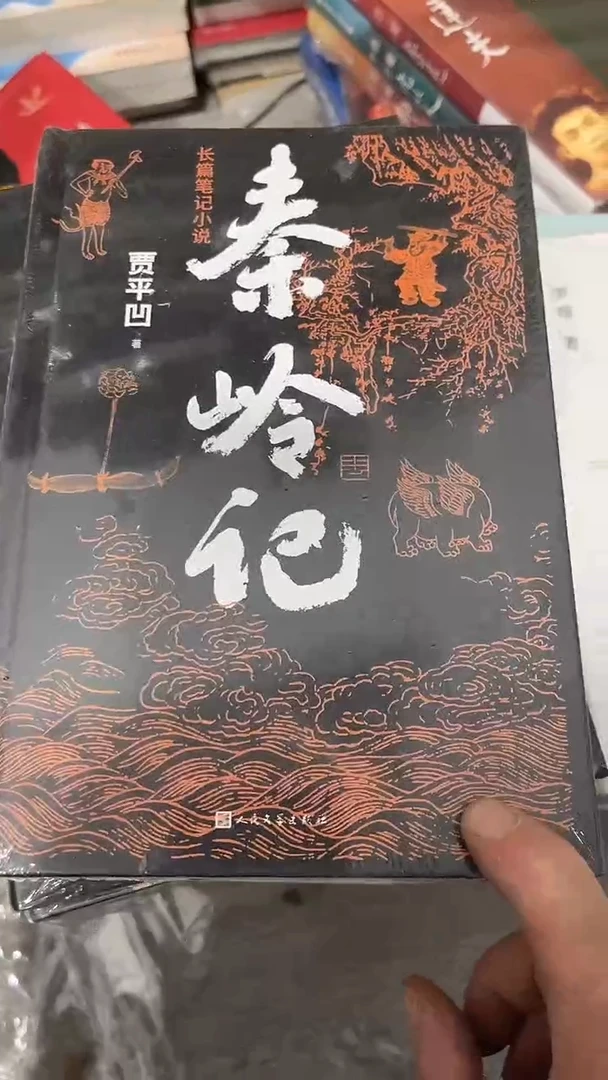 清零及八米一个福利