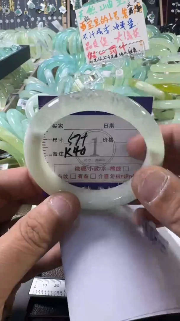 未镶嵌蛇纹石玉手镯1