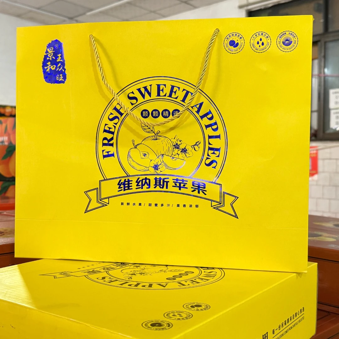 【黄金维纳斯礼盒】6斤装，苹果中的爱马仕