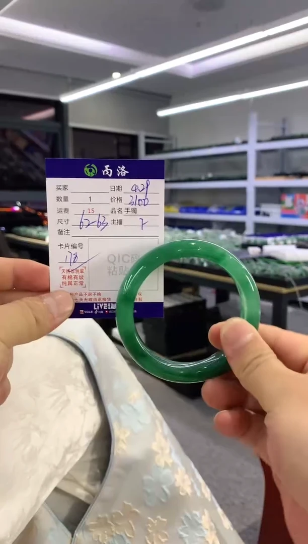 手镯石英质玉未镶嵌62-63