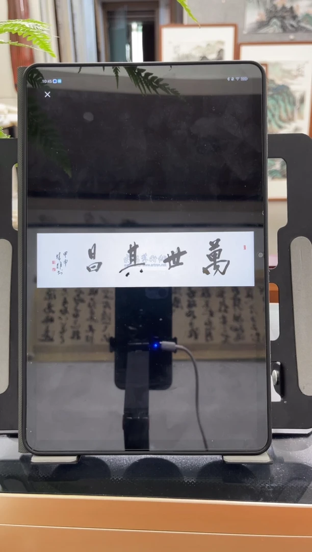 书法老*韩江书画天悦-方老师