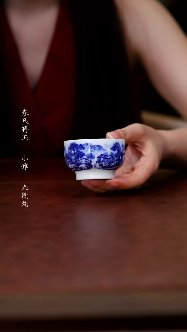 其他妙手青花山水小压手杯