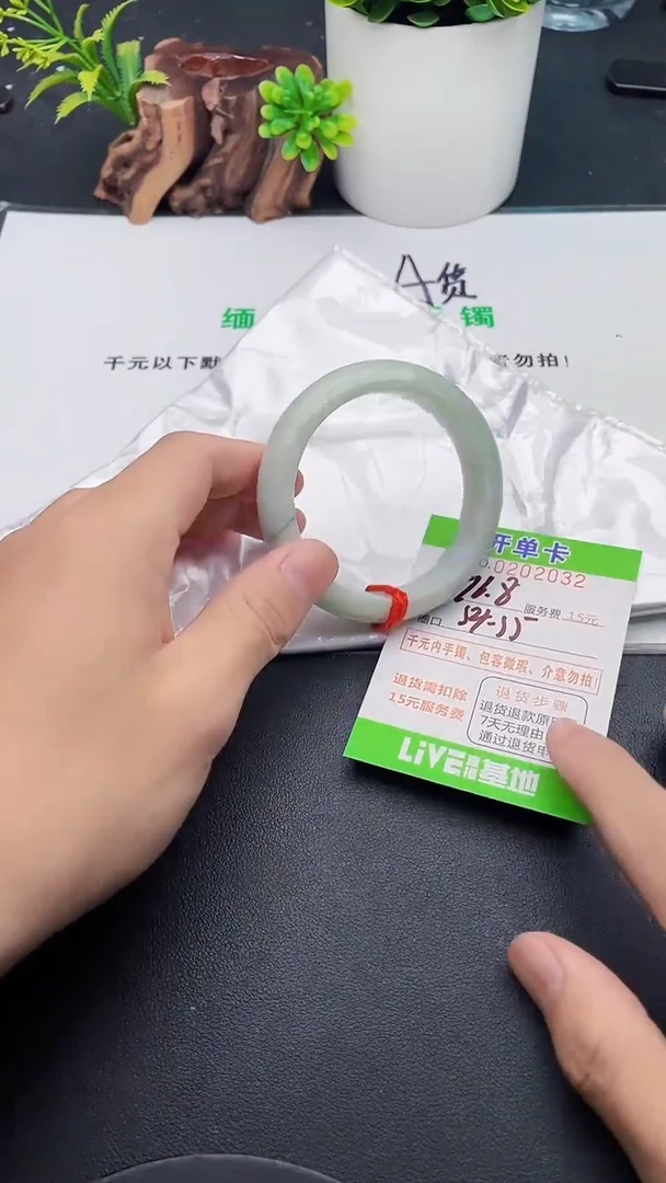 未镶嵌手镯翡翠32天然翡翠A货
