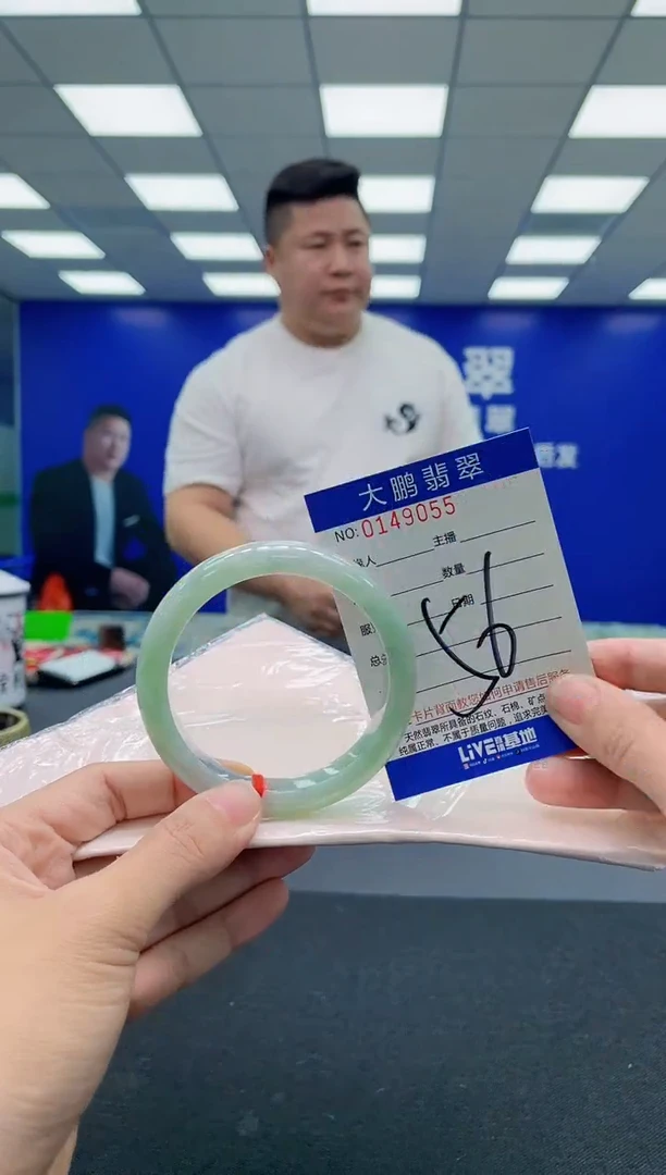 翡翠手镯未镶嵌AAAAAAAAA