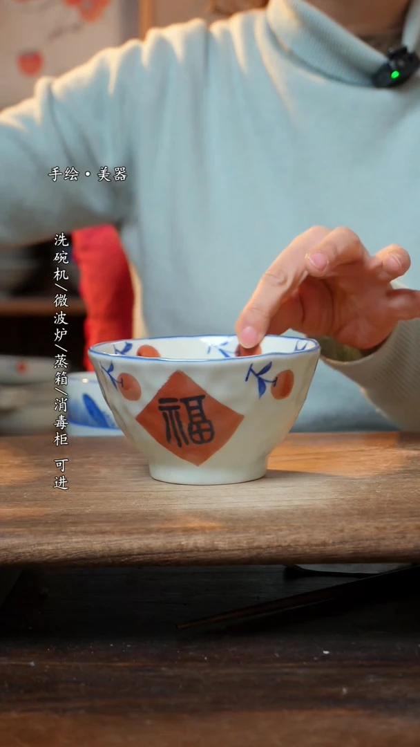 【闪购商品】钛合金福利  高温釉下彩手工手绘