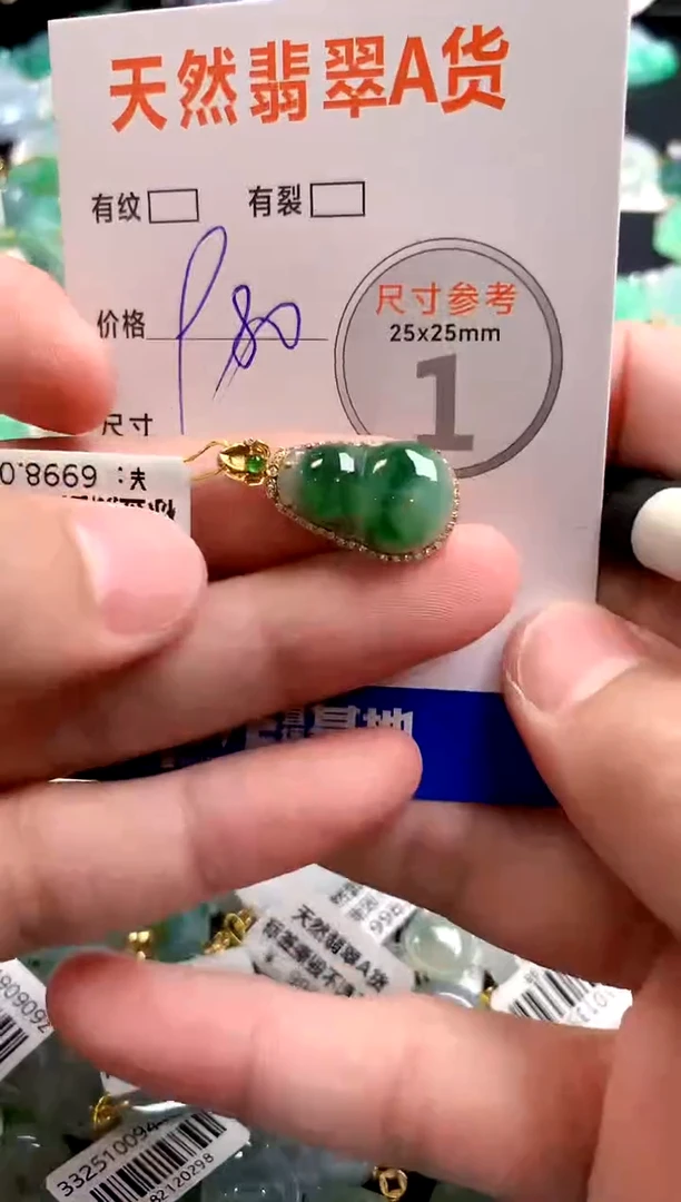 颈饰18K金镶嵌翡翠0316027653