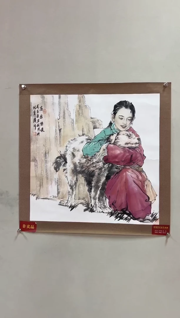 国画贺润川-国画-4平尺-红