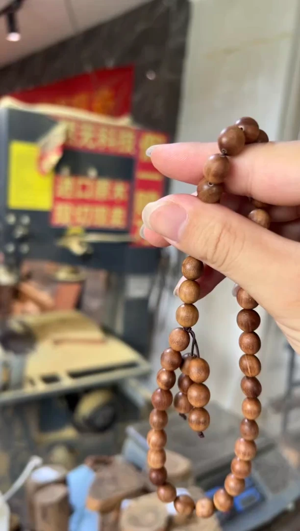 杂色豆（科檀/科特迪瓦檀木）老山檀双圈