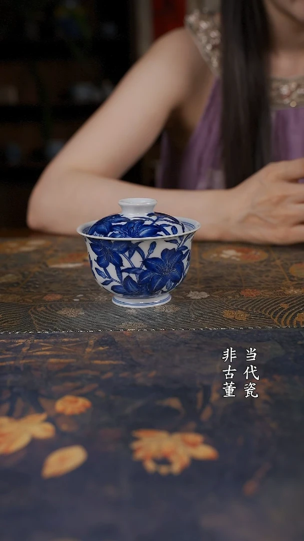 水造百合花卉盖碗
