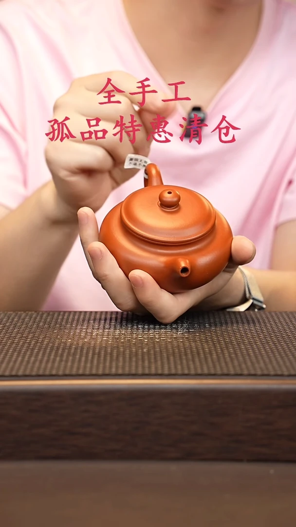 茶壶紫砂源头精品手工作品32944