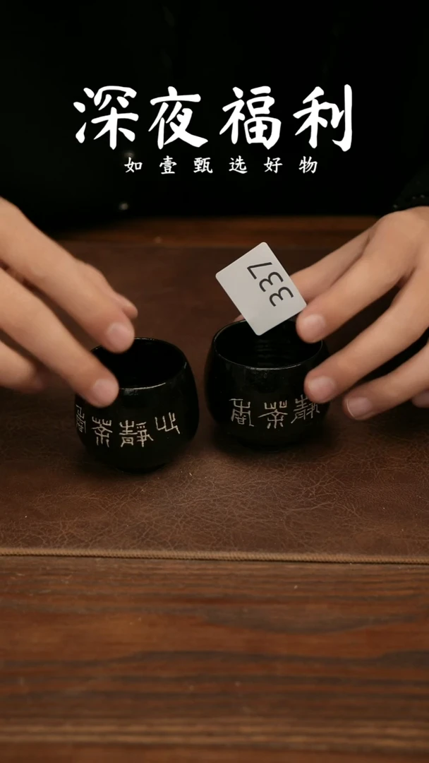 杯子陶如壹陶艺甄选好物同款一个