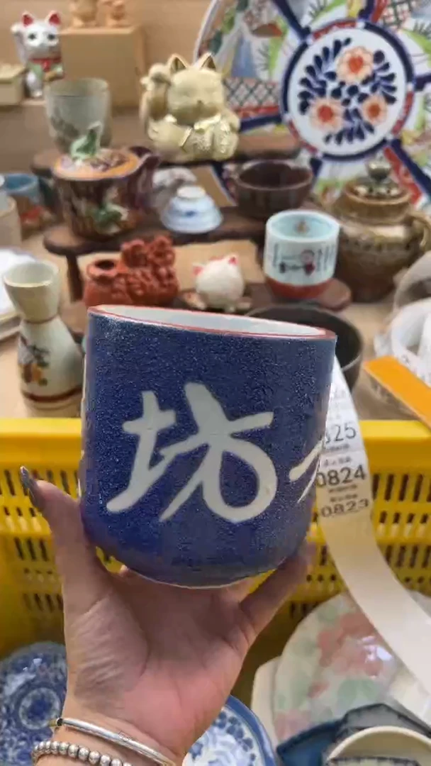 823默认微瑕，满20元包邮