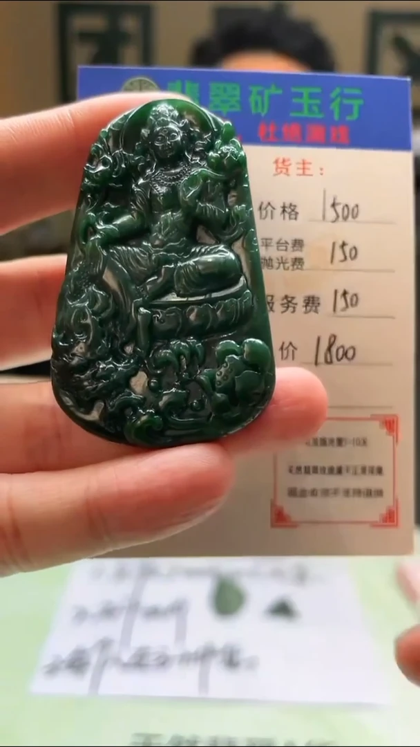 未镶嵌定制翡翠?-毛货-不退不换-