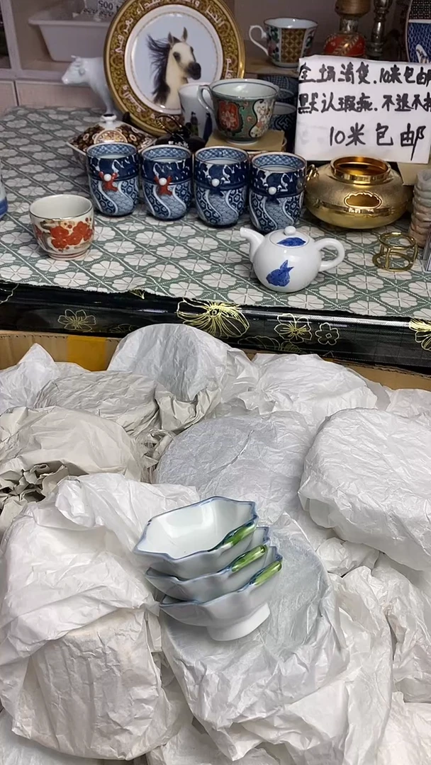 【闪购商品】666666666666 062