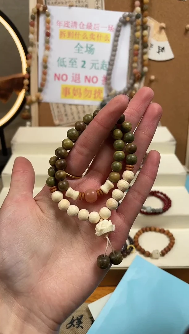 【闪购商品】非洲檀香无事牌手串手串