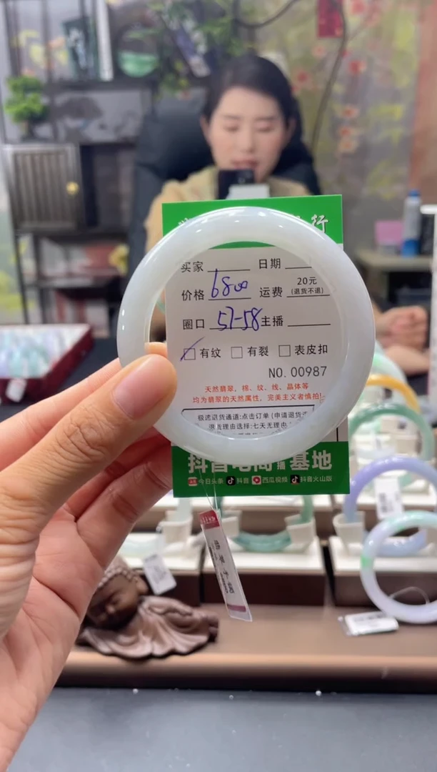 未镶嵌手镯翡翠0987****
