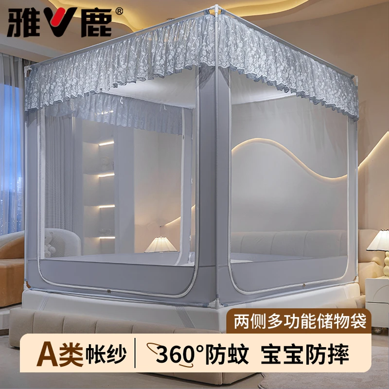 防摔蚊帐家用2025新款卧室免安装蒙古包全底婴儿童防止掉床上帐篷