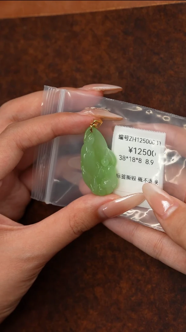 颈饰18K金镶嵌和田玉ZH